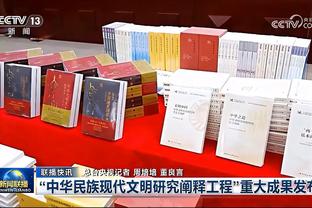 ?默契球？步行者最后140秒还领先16分 各种失误被逼近至3分